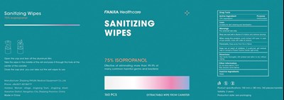 Fanjia Iso (Fanjia Iso)
